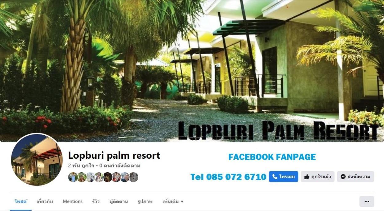 Lopburi Palm Resort Extérieur photo